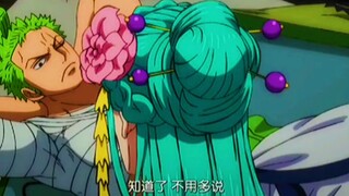 索隆总算是开窍了 不过好像没什么用 他的眼里只有刀