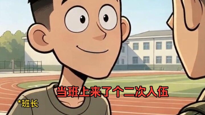 หัวหน้าห้อง: ไอ้หนู ทำไมพูดทีก็พูดแค่ครึ่งเดียวล่ะ?