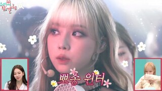 جزء مسرح الفتيات من برنامج الواقع الشامل aespa + تناول الطعام لتجديد الطاقة بعد الانتهاء من العمل