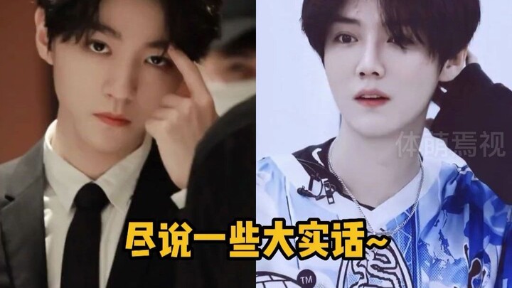 Lu Han's mom: This kid doesn't give me the slightest bit of face when he's out there!