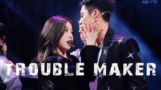 【棣欣引力】进 来 圆 梦!Trouble Maker