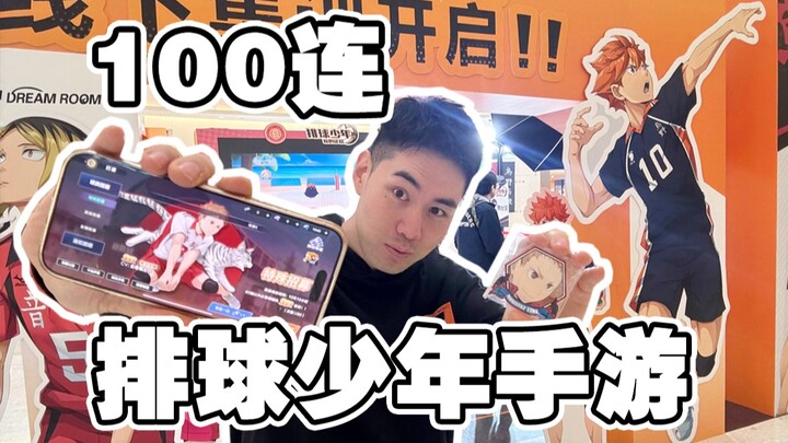 Apakah nge-draw kartu dengan metode “xuanxue” ala Gu Zi bakal lebih hoki?! 100 draw berturut-turut d