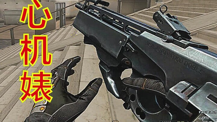 CF: The Most Shameless GP Rifle in Firestorm History—Did It Even Have a Grenade Launcher Before Bein