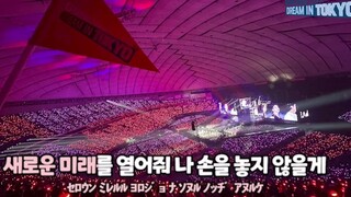 221126 SEVENTEEN [DREAM IN TOKYO] _WORLD สถานีศูนย์