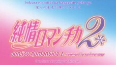 [BL] Junjou Romantica S2 - 01