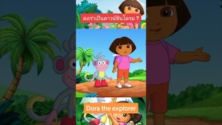 ค่อนข้างดาร์กเลยทีเดียว #ทฤษฎีการ์ตูน #doratheexplorer #ดอร่าพาขํา #ดอร่า #tooneytunes #เรื่องหลอน