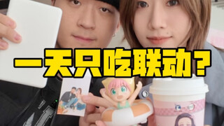 กินดีอยู่ดีจริงหรือ?!