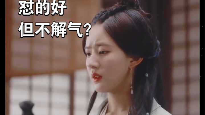 ช็อกหนัก! นางเอกด่าแม่ตัวเอง! สะใจแต่ยังไม่สาแก่ใจ? ทำไมกันนะ!