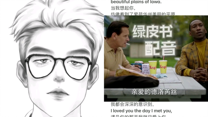 Tìm người yêu, tìm mãi mà chẳng được.