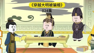 进宫面圣#原创动画 #二次元 #充能计划动漫