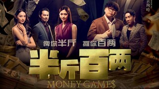 Money Games – SUBTITLE INDONESIA (2025)