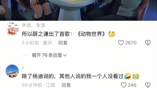 我很好奇，你们是凭什么知道这么多的