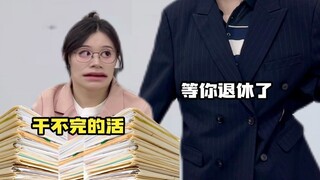 轻松的一生
