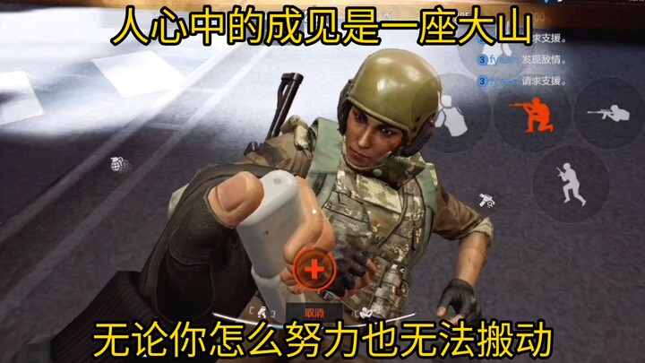 ฉันเจอสิ่งที่หายากยิ่งกว่าข้อมูลลับในโซนมืดแล้ว!