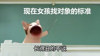 标准有点多，看看你都符合了那些