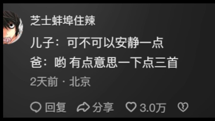 《我恨我的原声家庭》