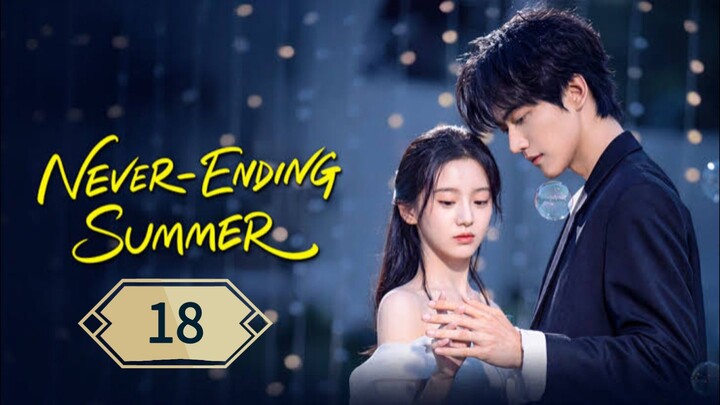 ฤดูร้อนนิรันดร์ ตอนที่ 18