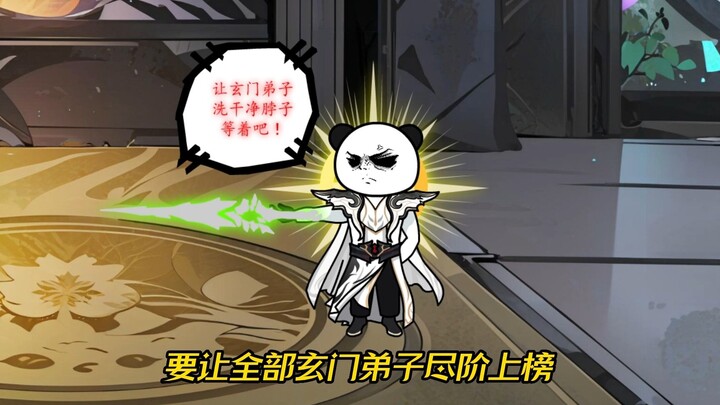 再入碧游宫，通天誓要让所有玄门弟子上封神榜