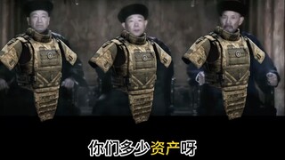 Các bạn có bao nhiêu tài sản vậy? 800!