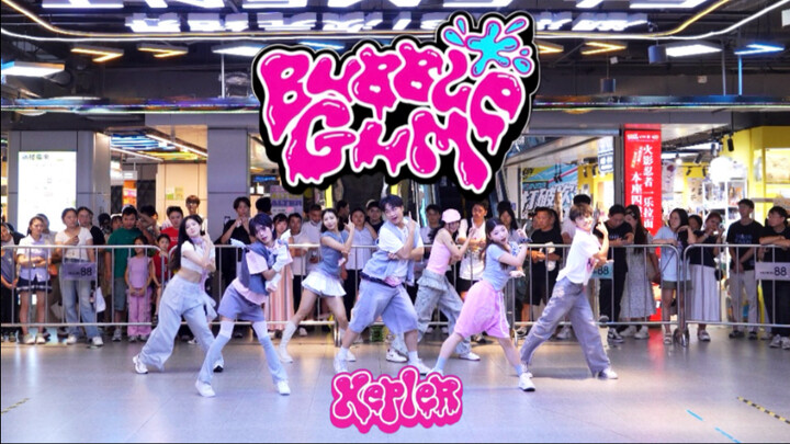 [Kep1er] The 7-member Bubble Gum stage, released earlier than wk1, is here! Challenge the knife grou