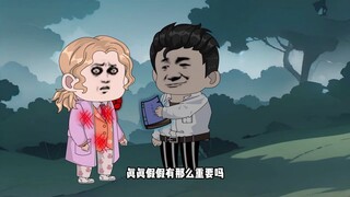 第二百三十二集：破除幻境，清算沼泽灯笼鱼