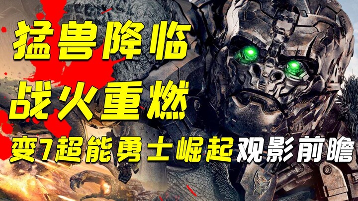 Tại sao đây là phim hành động “sướng mắt” không thể bỏ lỡ trong tháng 6? Phân tích điểm nhấn trong t