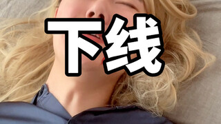 留 得 清 白 在 人 间
