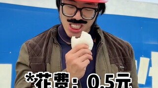 【黄强强】《没别的爱好就喜欢犒劳自己》