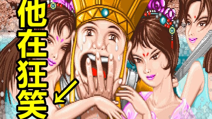 Tang Seng: Biarkan aku berpulang di sini!! 23 tahun yang lalu, Tang Seng dalam game ternyata adalah 