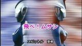 Ultraman Cosmos Episode 04