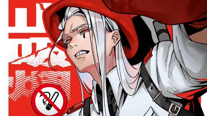 【Personifikasi ikon】Dilarang merokok.