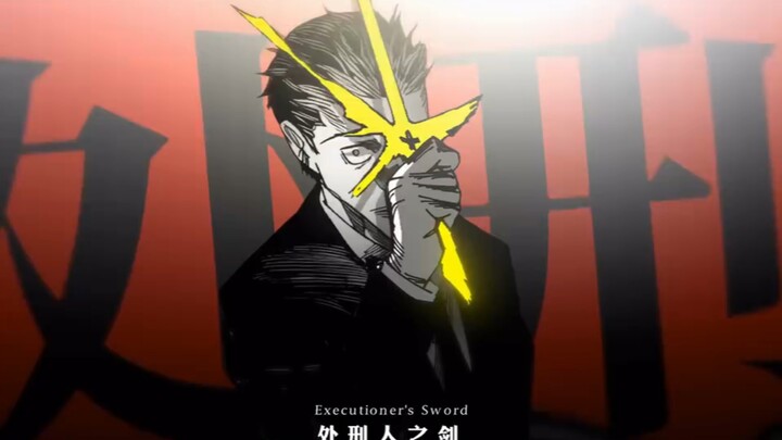 Mọi người quay lại đây, xét xử lại!