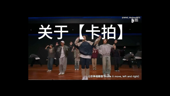 [Popular Science] Does the legendary "pressing back" mean being half a beat slower...?