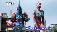 Ultraman Omega Special Episode Preview