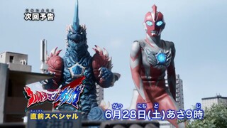 Ultraman Omega Special Episode Preview