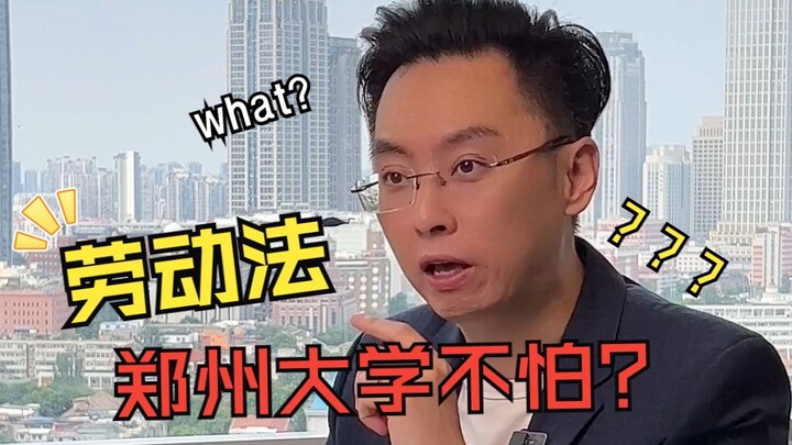 Nghỉ ngơi, không được! Định dạy tôi luật lao động à?
