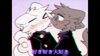 [oc手书] 好き好き大好き⚠️