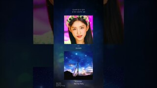 아이브 ELEVEN과 별의 다과회를 리믹스해봤다 ㅋㅋㅋㅋ