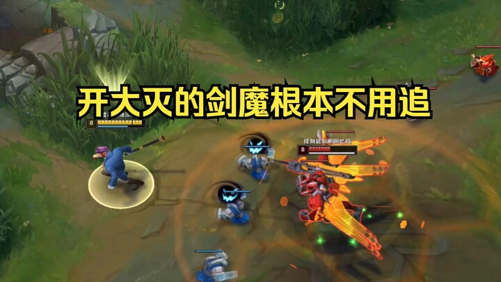 狗头吧轻松应对开局俩人头的剑魔