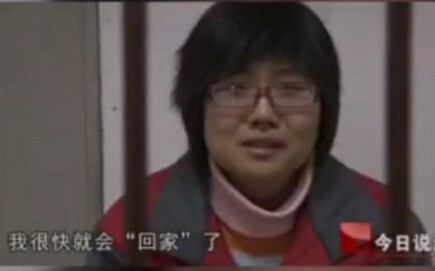 Wanita Tiongkok mengirimkan narkoba ke Tiongkok untuk pacar kulit hitamnya, saat ditangkap dan dijat