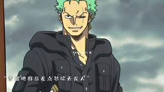 One Piece: 60 million to 1.1 billion beli, the transformation process of Sauron, the King of Hell!