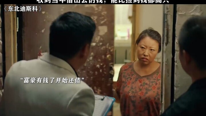 Money isn’t everything, but you can’t get anywhere without it.