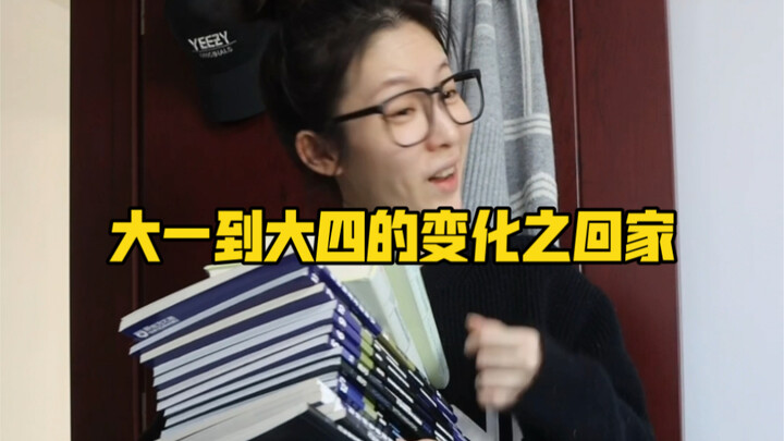 Biến đổi từ năm nhất đến năm tư: Về nhà