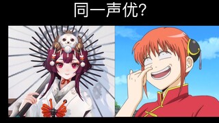 Apakah ini Kagora yang sama?