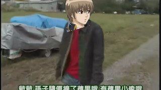 Gintama deleted scenes