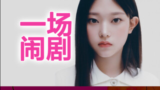 聊Newjeans解约风波结局