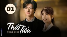 Tập 1| Thất Tiếu - Smile Code (Thẩm Nguyệt, Lâm Nhất, Diệp Tiểu Vỹ,...)