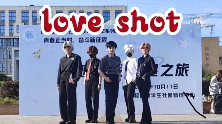 谁在百团大战cos成光夜男主团跳love shot呀