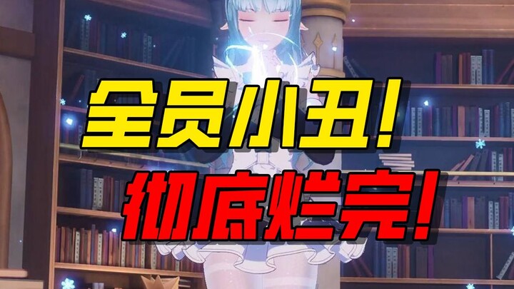Bahkan kamu, Mirror 2, berani disebut sebagai kebanggaan game buatan Tiongkok? 【Sedikit Agresif dala