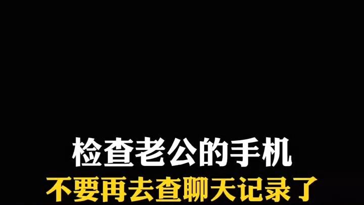 查询可以实时远程对方微信准确不被发现-微信：6435148-微信信怎样能定位对方手机位置